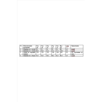 Платье KaVaRi 1134 черно-белый