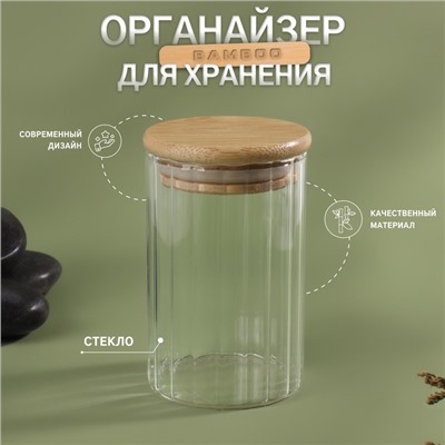 Органайзер для хранения ватных палочек «BAMBOO», с крышкой, d=6,5×10 см, в картонной коробке, прозрачный/коричневый