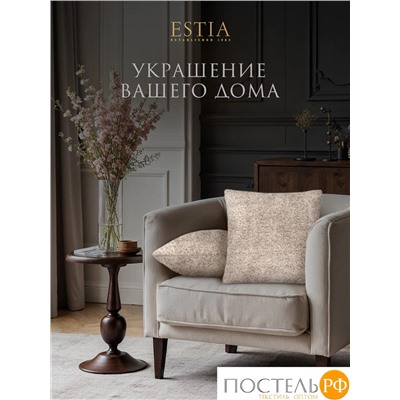 ESTIA ПАВИЯ кор. Декоративная подушка 45х45, плстр