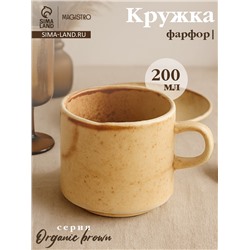 Кружка Magistro Organic brown, 200 мл, фарфор, бежевая