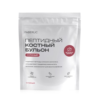 Пептидный костный куриный бульон