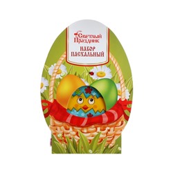 Набор пасхальный "Детские забавы" 3 шт.
