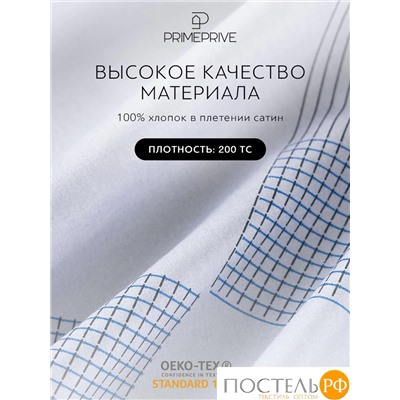 PRIME PRIVE РОШФОР К-т наволочек 70х70-2, 2 пр., хл./сатин С серый