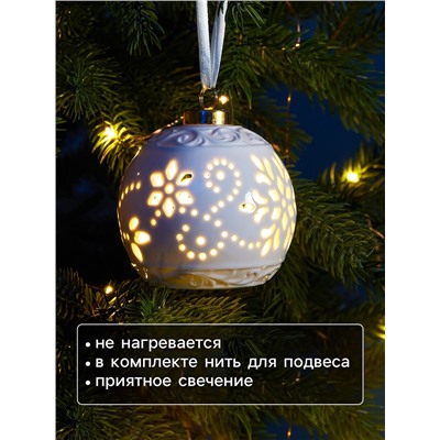 Ёлочный шар с подсветкой «Вьюга», 10×8.8×8.8 см, 1 LED, керамика, от батареек LR44×3, керамика, свечение тёплое белое