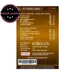 Растительные капсулы для повышения потенции, тайская виагра GK24 GREKKU, 4 капсулы
