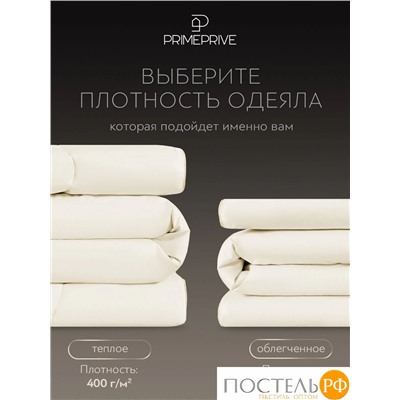 PRIME PRIVE MERINO экрю лайт Одеяло 220х240,1пр.,хл.BIODYNAMIC COTTON/меринос.шерсть, 200 г/м2
