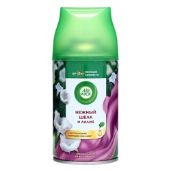 Сменный баллон Airwick Freshmatic "Нежный шелк и лилия", 250 мл
