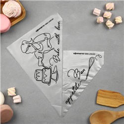 Кондитерские мешки Bon appetite, (S) 30 х 16 см, 50 шт