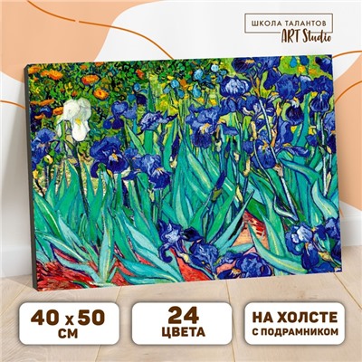 УЦЕНКА Картина по номерам на холсте с подрамником «Ирисы» Винсент ван Гог, 40 х 50 см