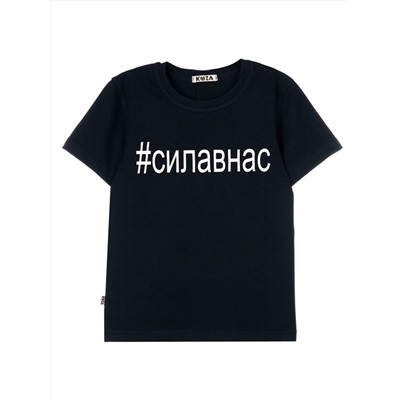 Футболка 1049А7 темно-синий