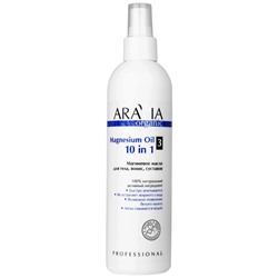 ARAVIA Магниевое масло для тела, волос, суставов Magnesium Oil 10 in 1 300 мл