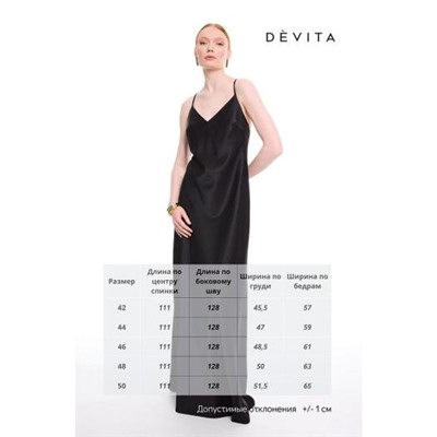 DEVITA 1034