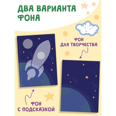 Мои первые аппликации, 11 картинок