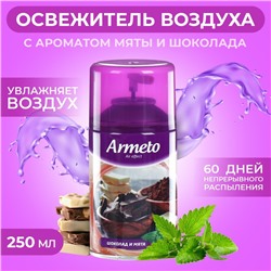 Освежитель воздуха Armeto «Шоколад и мята», со сменным баллоном, 250 мл