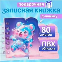 Записная книжка подарочная на гребне 80л,линия, цветной блок,обложка ПВХ 3D Мишка(10х10,5см)   10539