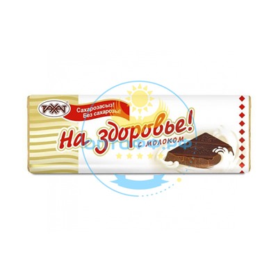 Рахат Шоколад На Здоровье с молоком 20гр (кор*225)