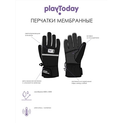 316748 PLAYTODAY Перчатки