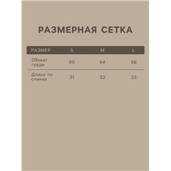 Топ домашний женский SL HOME Basic, зелёный