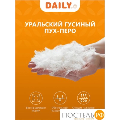 DAILY by T Подушка ДЕЙЛИ пухоперьевая 50х70, 1предмет, 80%пух/20%перо.