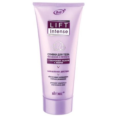 Lift Intense Сливки для тела Увлажнение и Упругость с гиалуроновой кислотой и имбирем 200мл