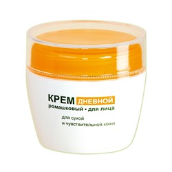 Дневной крем для лица "Ромашковый. Для сухой и чувствительной кожи" (50 мл) (10323639)
