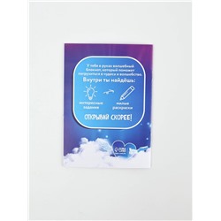 Подарочный набор: блокнот А6, 8 л., резиночки, брелок-пушистик, мини ручка «Кругляши»