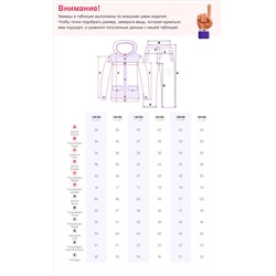 Горнолыжный костюм зимний для девочки розового цвета 9432R