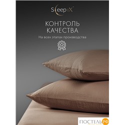 SleepiX ЮКО кор. Простыня на резинке 200х200+25, 1пр., модал/бамбук