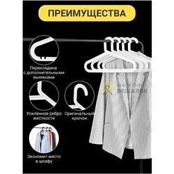 Вешалка Икея взрослая белая 10ШТ