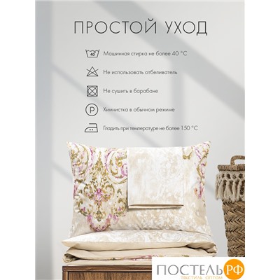 DOME ИЗАМАЛИ КПБ 145х215-1/180х215-1/50х70-2, 4 пр., хл.