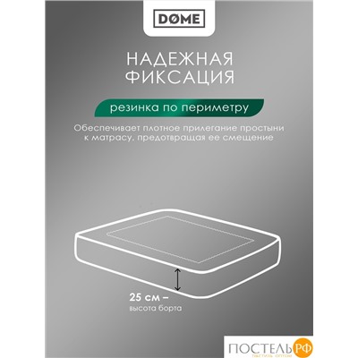 Dome ЛОРЕНО роз Простыня на резинке 120х200+25 (см), 1пр., хл/сат