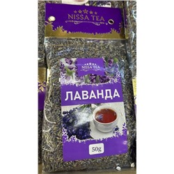 Чай Лаванда 50 гр