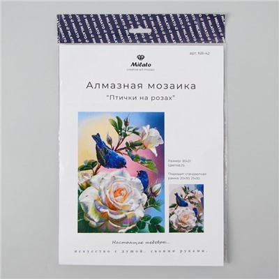 Алмазная мозаика «Птички на розах» 29,5 × 20,5 см, 25 цветов + наклейка