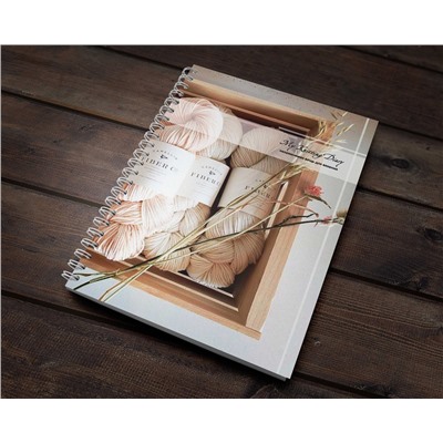 Дневник вязальщицы My Knitting Diary А5