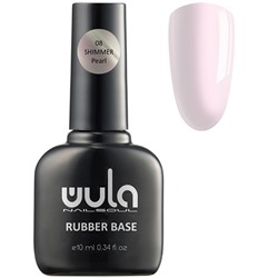 Wula Каучуковая камуфлирующая база тон 08 "перламутровый" 10 мл