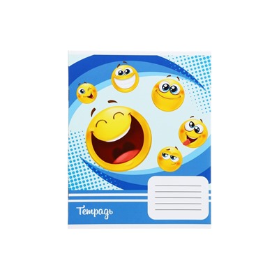 Комплект тетрадей из 10 штук, 18 листов в линию Calligrata "Смайлики", обложка мелованный картон, ВД-лак, блок офсет, 4 вида по 2 штуки + 2 повторяющиеся