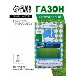 Газонная травосмесь «Гном», 5 кг