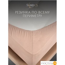 SleepiX ЮКО роз Простыня на резинке 200х200+25, 1пр., модал/бамбук