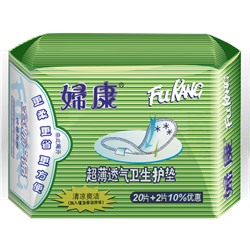 Лечебные ежедневные прокладки FuKang, 22 шт.