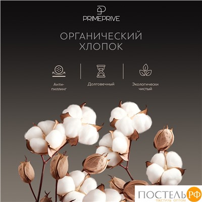 PRIME PRIVE ЛЕРУМ КПБ 145х215-1/180х220-1/50х70-2, 4 пр., хл./сатин розовый/сиреневый