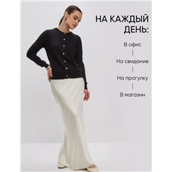 Кардиган (вязаный трикотаж)