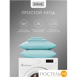 Dome МОРИСО зел Комплект наволочек 50x70 (см), 2пр., хл/сат