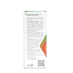 Прополис-спрей «Herbal Mix» с ромашкой и календулой, безалкогольный , 50 мл