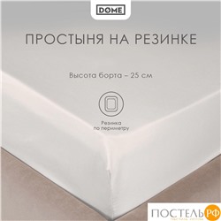 DOME ЛОРЕНО с-сер КПБ 200х215-1/160х200+25-1/50х70-2, 4 пр., хл/сат