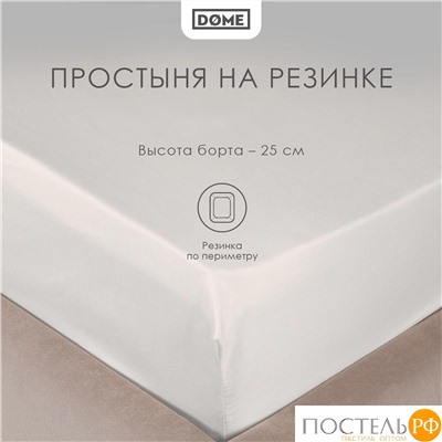 DOME ЛОРЕНО с-сер КПБ 200х215-1/160х200+25-1/50х70-2, 4 пр., хл/сат