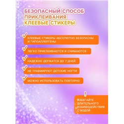 Детские накладные ногти "Ананас в теме", 12 шт