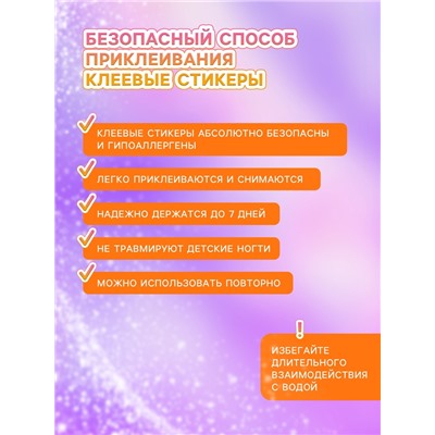 Детские накладные ногти "Ананас в теме", 12 шт