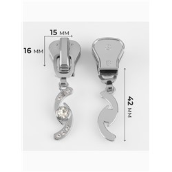 Бегунок для молнии «Трактор», №8, «Сияние», 10 шт., цвет никель