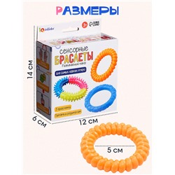 Развивающий набор «Сенсорные браслеты», 3 браслета, 3+