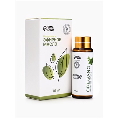 Эфирное масло «Орегано», 10 мл, с пипеткой